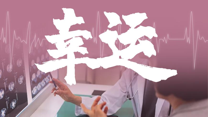 王楚钦大心脏,管家婆一肖一码大公开,前瞻性战略落实探讨_精英版V15.33