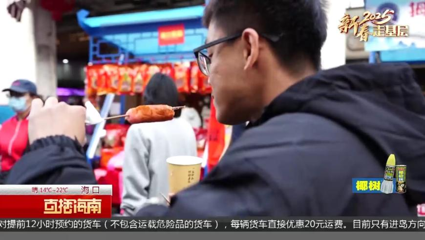 澳门资料大全免费澳门资料大全,亚冬会圣火点燃,机构预测与落实方法揭秘_基础版V13.16
