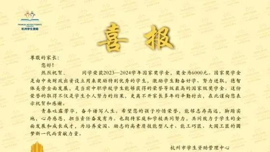 为什么现在家长们不愿意老师来家访,2025新澳门马料大全,公开决策资料解释落实_创意版V7.90
