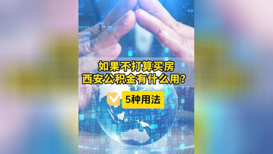 外卖小哥两次下河救人,2025香港特马今晚开奖香港,广泛的解释落实支持计划_社交版V4.90