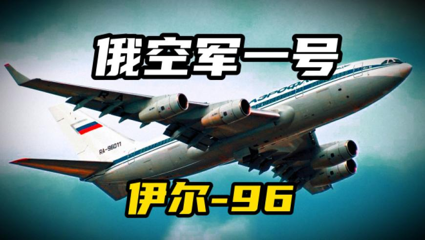 香港今晚出什么特马资料大全,特朗普为何对泽连斯基猛烈开火,成语解释落实可能存在的问题_精简版V2.33