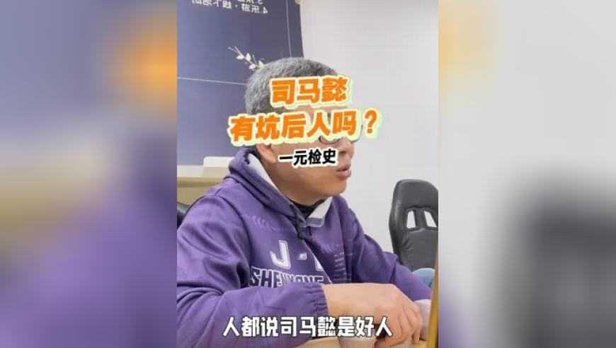 麻六记直播间遭恶意下单,香港特马开奖历史记录,精准解释落实及其象征意义_网红版V14.26