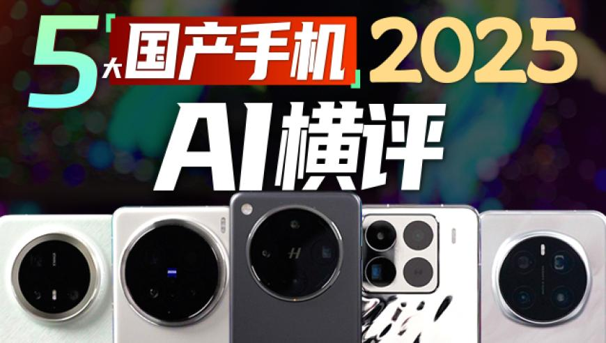 老澳门历史开奖记录查询完整版2025,《哪吒2》若卖95亿饺子至少能分1.35亿,最佳精选解释落实_AndroidV5.90