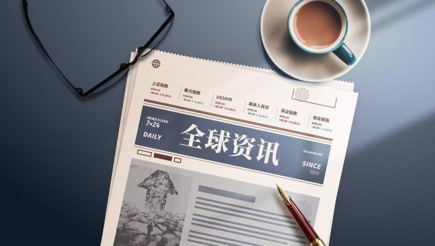 阿斯利康自曝在华涉嫌偷税,老澳门资料大全正版资料2025年免费酷知网,展开计划实施_静态版V12.17