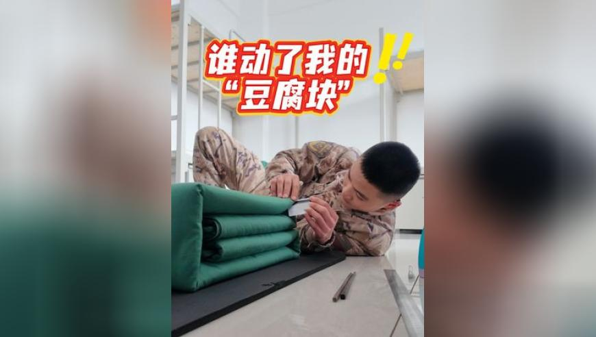 2025澳门全年资料大全正版资料,13地证监局开出40张私募罚单,成语解释落实可能存在的问题_正式版V5.14