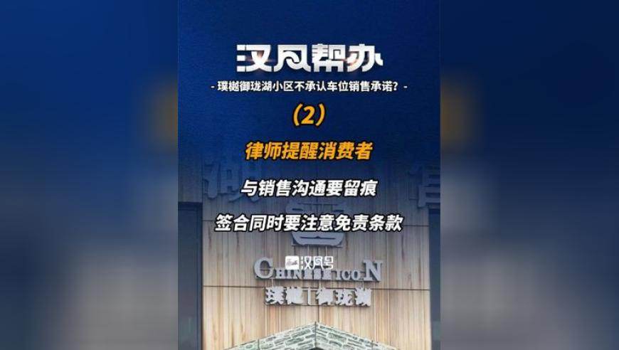 胡静老公跪在地上帮她拍照,澳门六合图库彩图彩历史,成语解释落实可能存在的问题_标配版V15.100