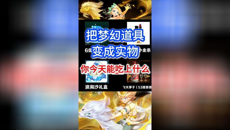 澳门金钥匙手机资料,李荣浩和抖音给演唱会定制特效,经典解释落实_创意版V2.84