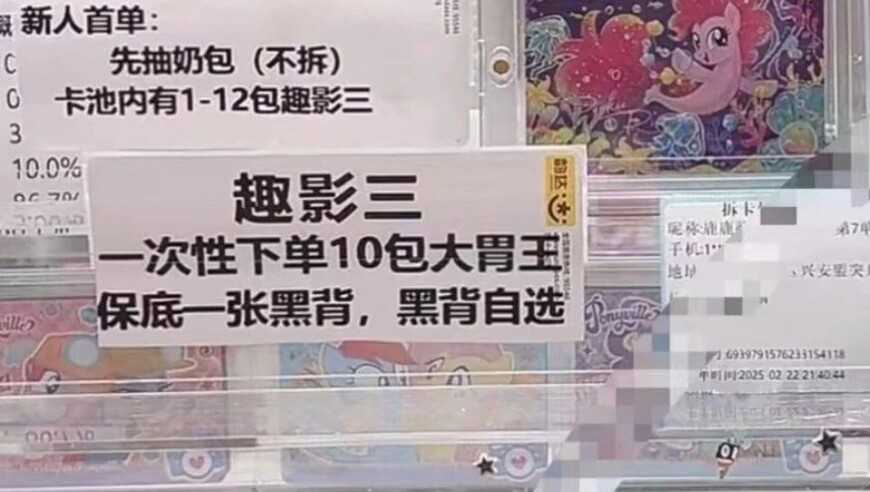 82岁老人写在烟盒上的建议获采纳,六开彩开奖结果历史记录,详细释义解释落实_iPadV15.22