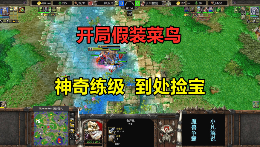 澳门资料开奖软件关键字,外媒称哪吒2爆火是因中国人没钱旅游,精准解释落实及其象征意义_黄金版V13.6